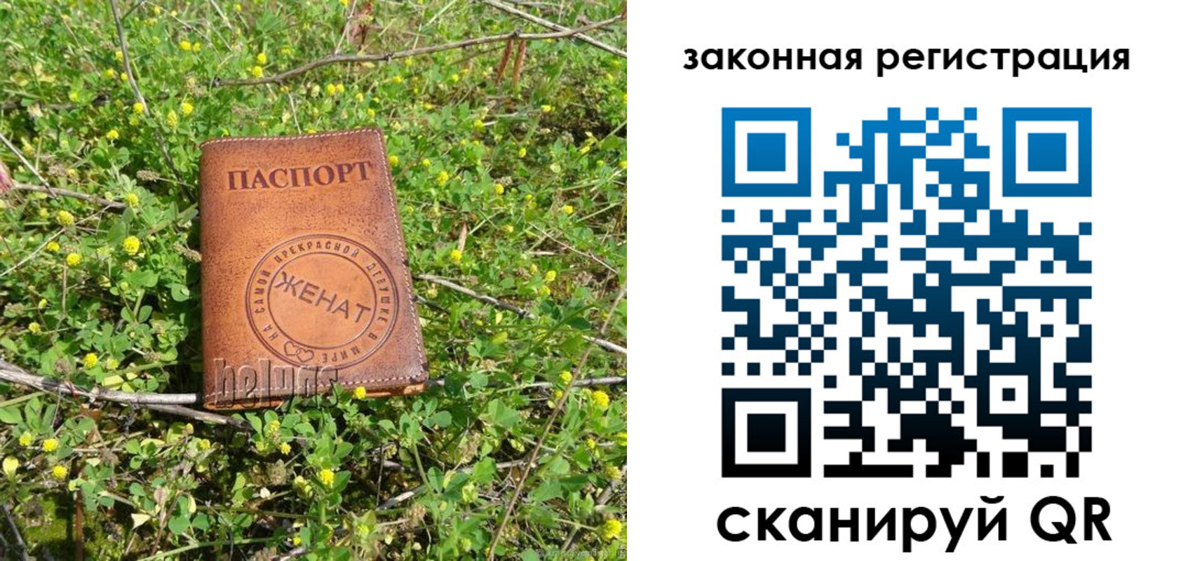 временная регистрация надежно в Салехарде
